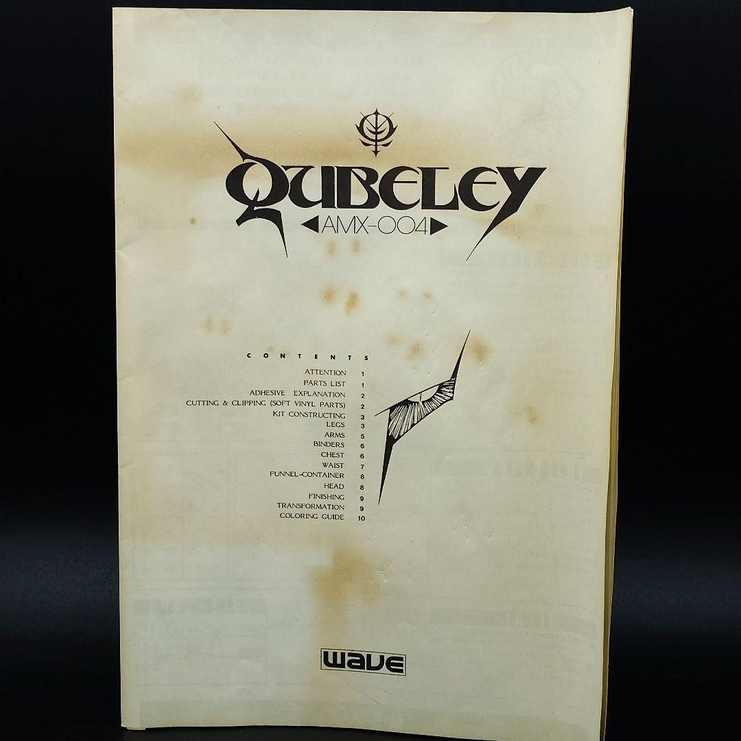 WAVE ガレージキット Qubeley (AMX-004) キュベレイ
