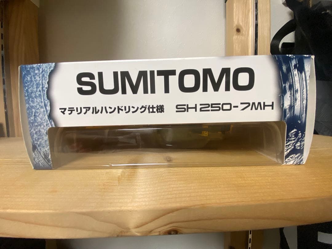 SUMITOMO SH250-7MH 1/50スケールモデル