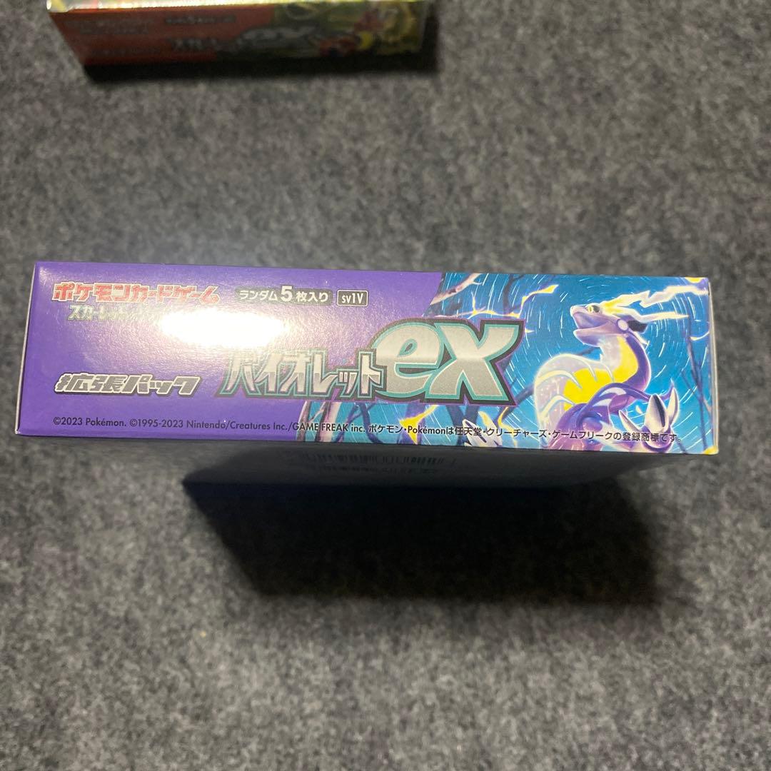 【新品未開封】ポケモンカードゲーム スカーレットex バイオレットexセット