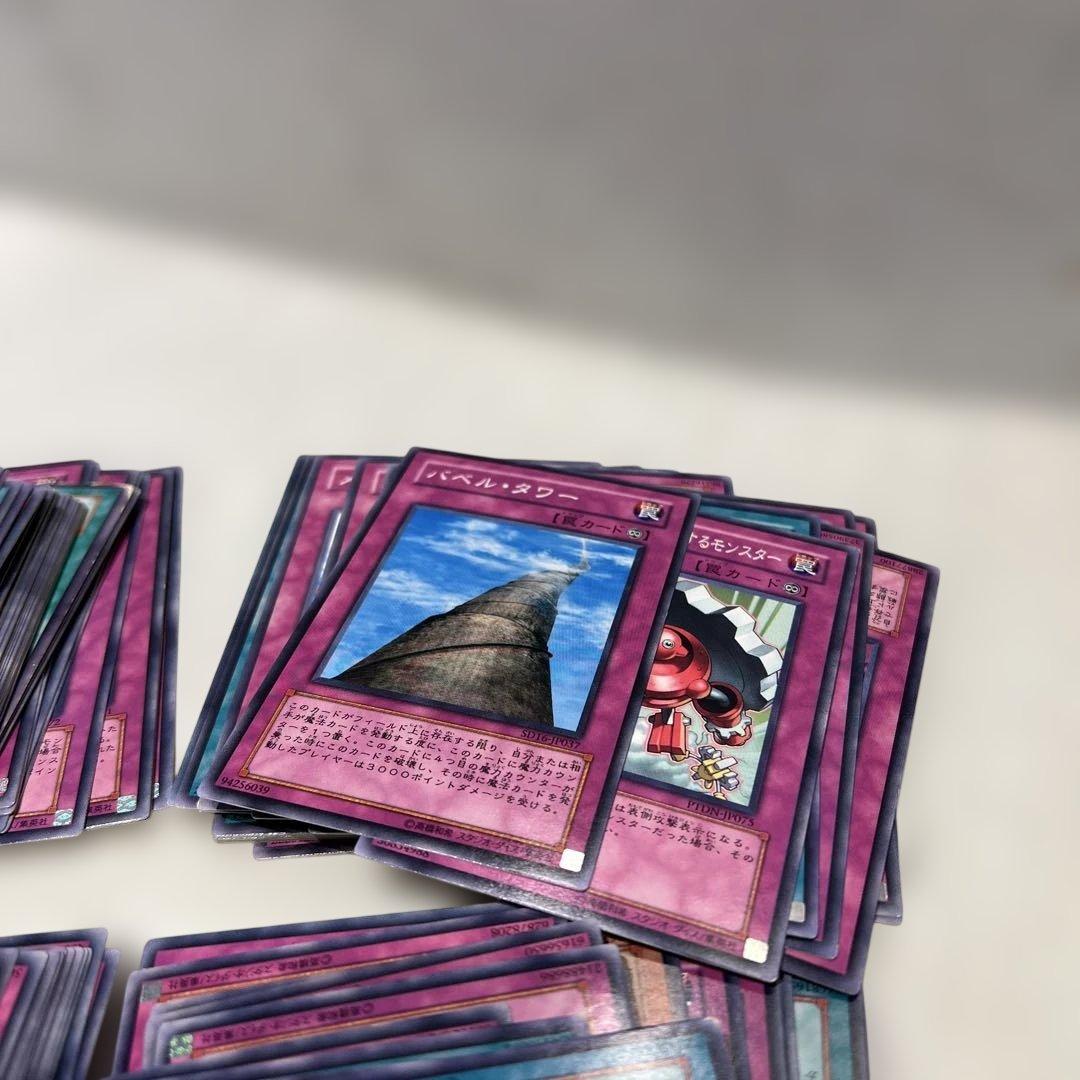 遊戯王オフィシャルカードゲーム デュエルモンスターズ　カード　まとめ