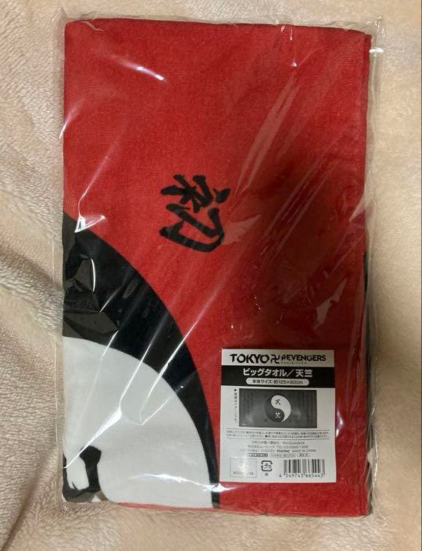 黒川イザナ 天竺 グッズセット 東リべ 原画展他