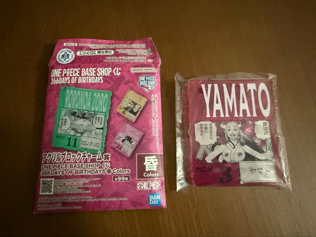 アクリルブロックチャーム賞 366DAYS OF BIRTHDAYS ヤマト