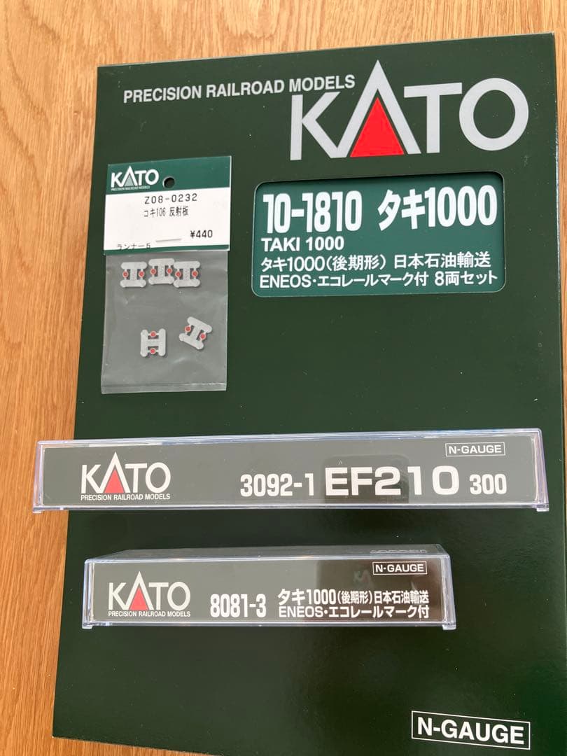 KATO EF210 300+タキ1000 ENEOS・エコレールマーク付