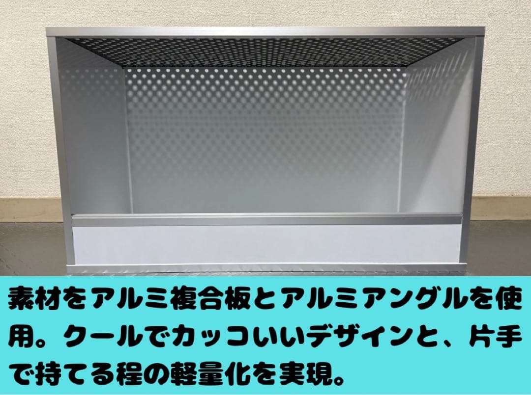 メル65078【オーダーサイズ80×45×60スライドロック付】