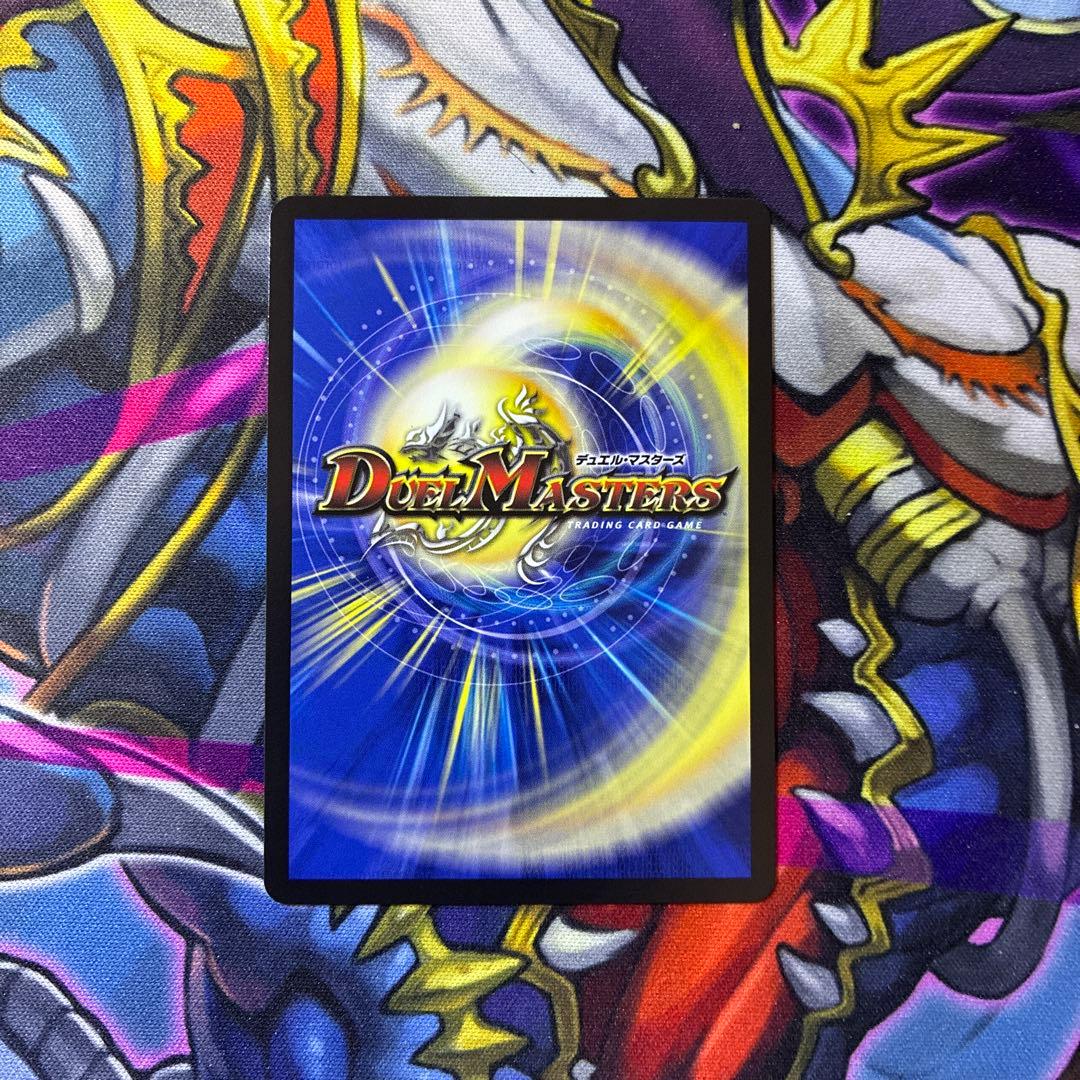 ボルシャックドリームドラゴン 金トレジャー 1枚 デュエルマスターズ