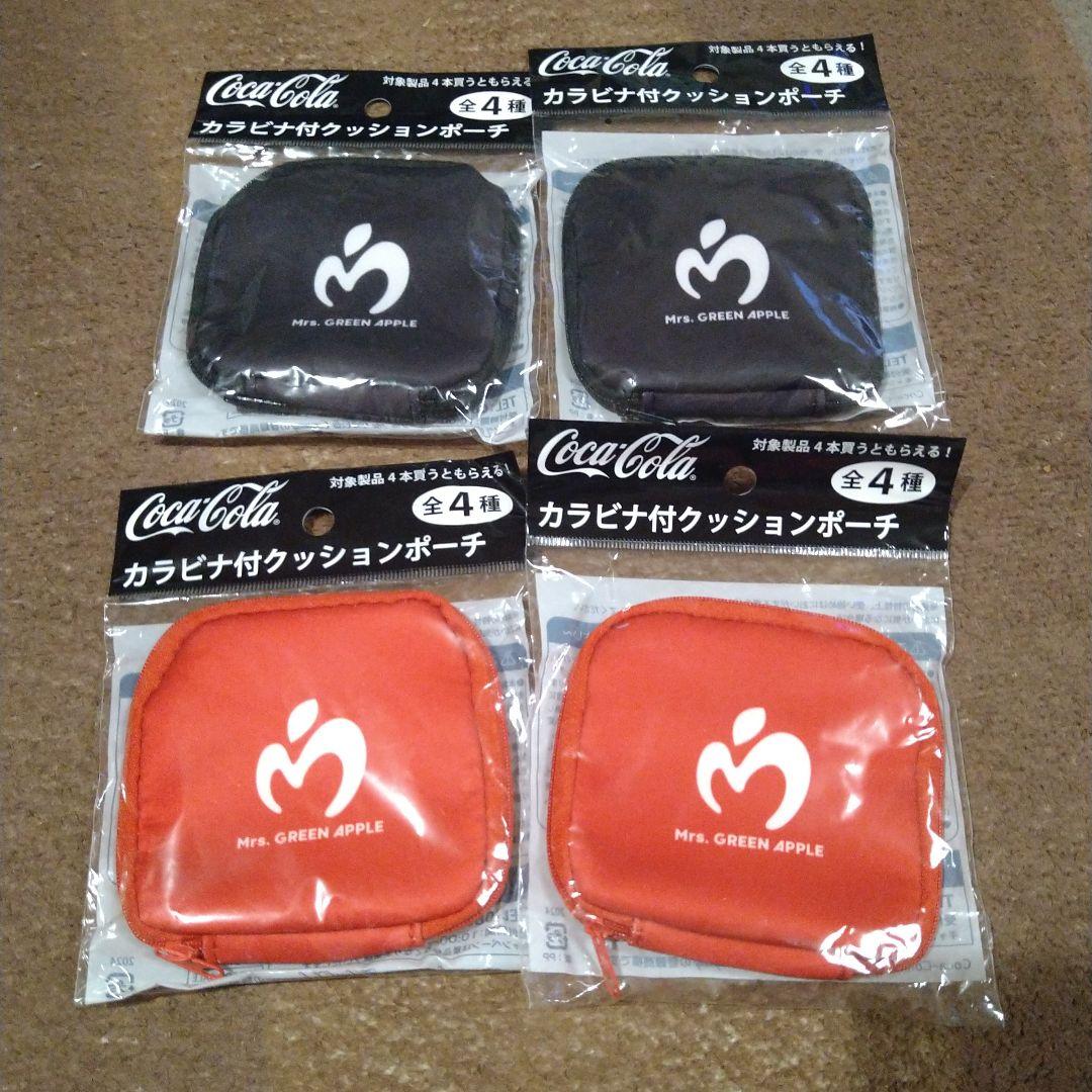 ミセスグリーンアップル　まとめ売り