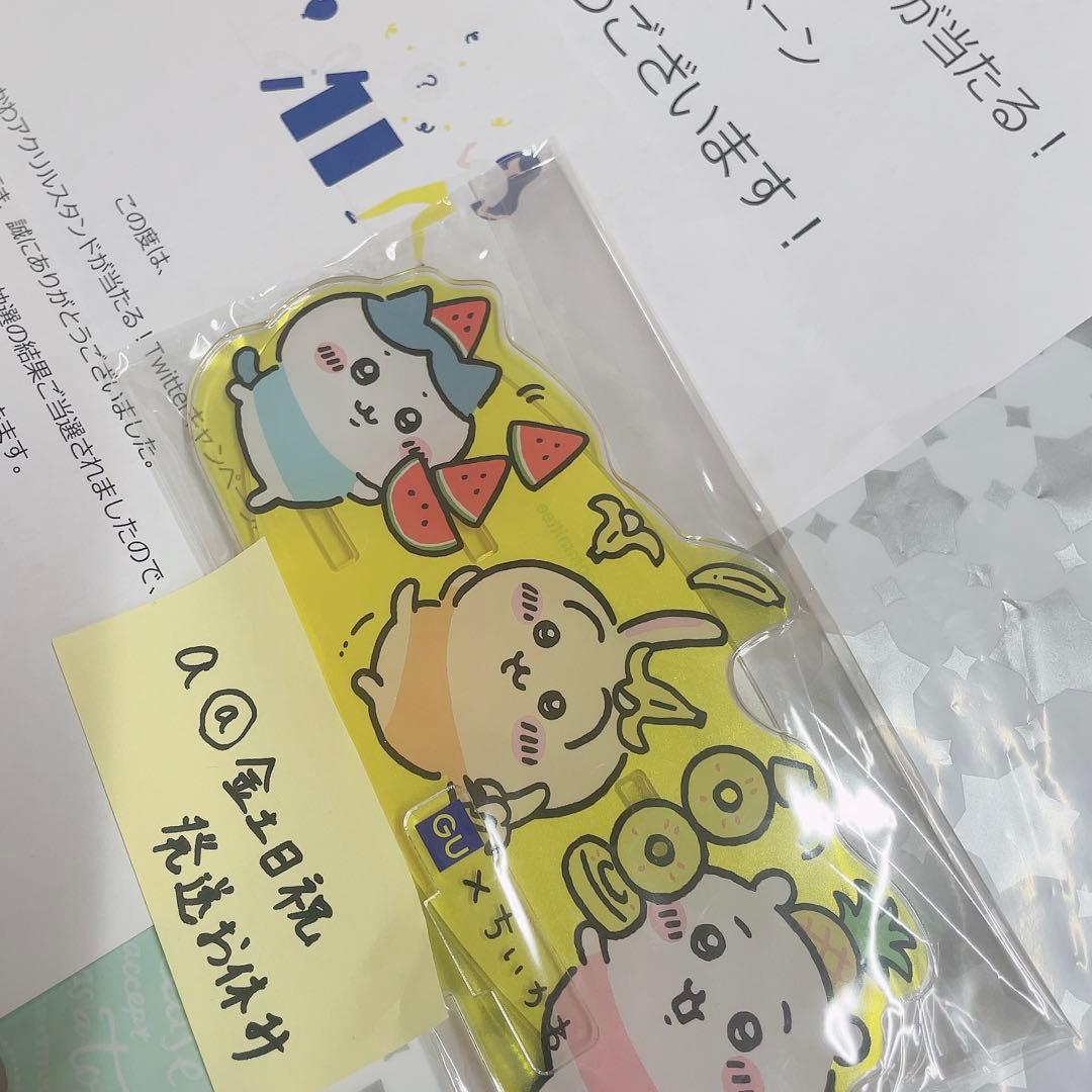 GU×ちいかわ アクリルスタンド 非売品