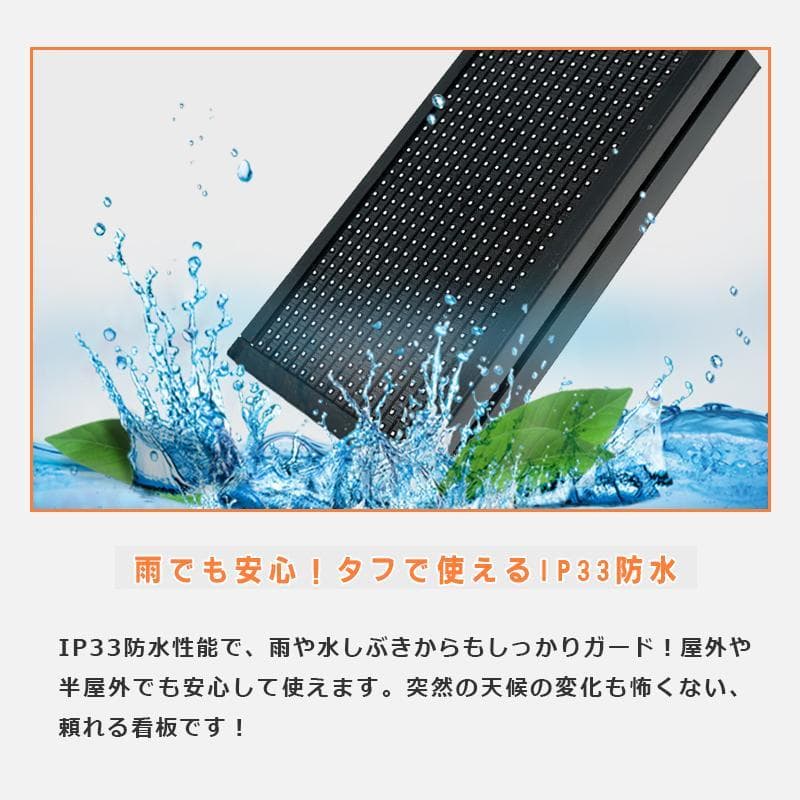 高輝度 P10 LED電光掲示板 LED看板 薄型 軽量 WiFi制御