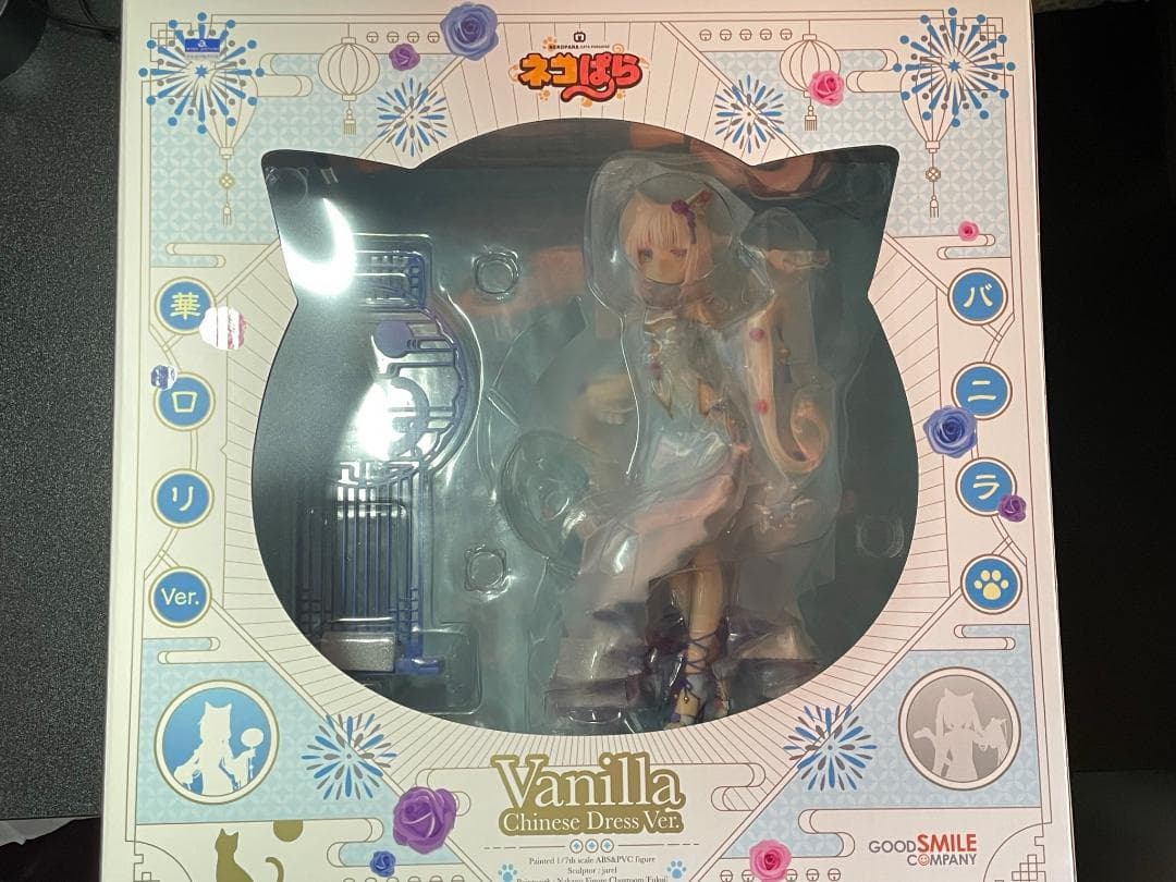 ねこパラ ショコラ バニラ 華ロリ セット 正規品