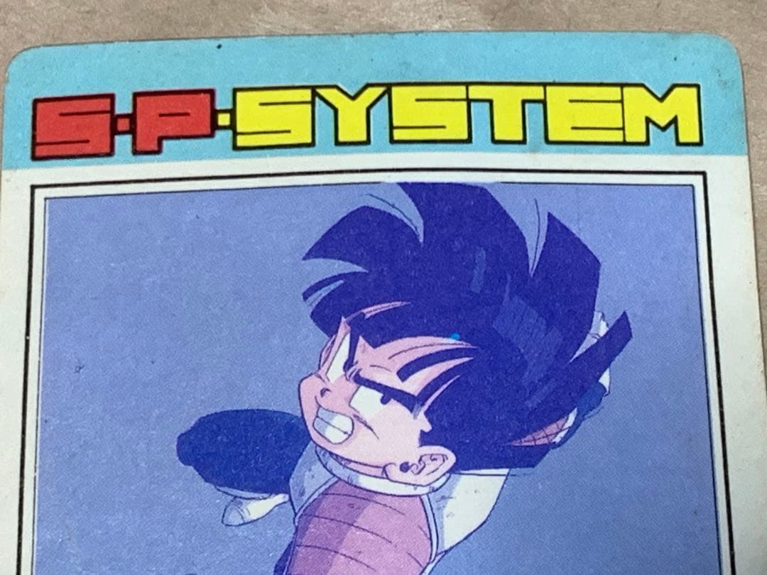 DRAGON BALL Z AMADA PART 14 ドラゴンボールZ 550