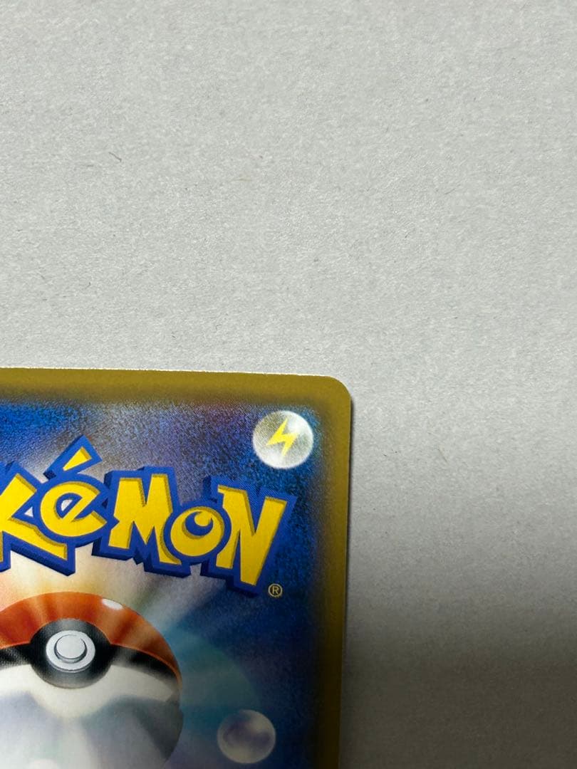 レックウザGX ポケモンカード　SR SM7