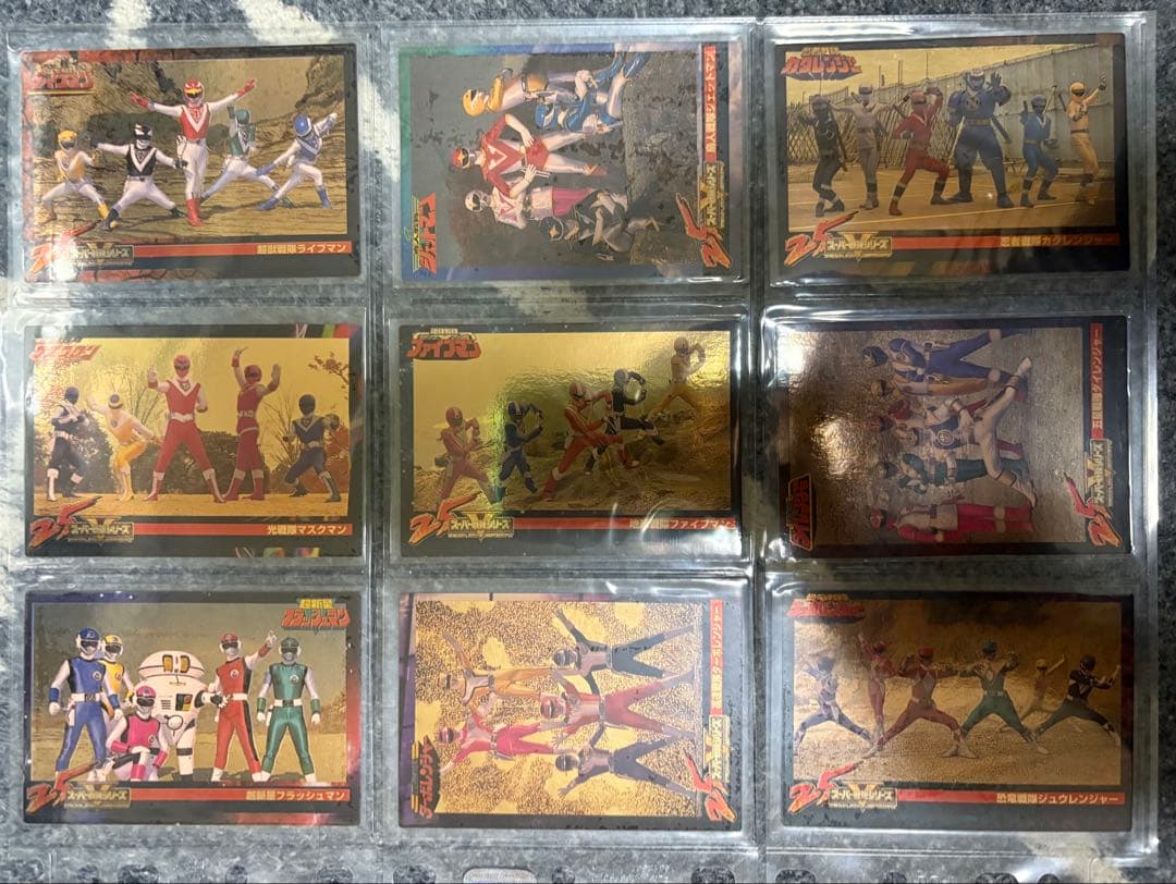 スーパー戦隊25周年　アニバーサリーカード332枚セット➕ダブり５０枚