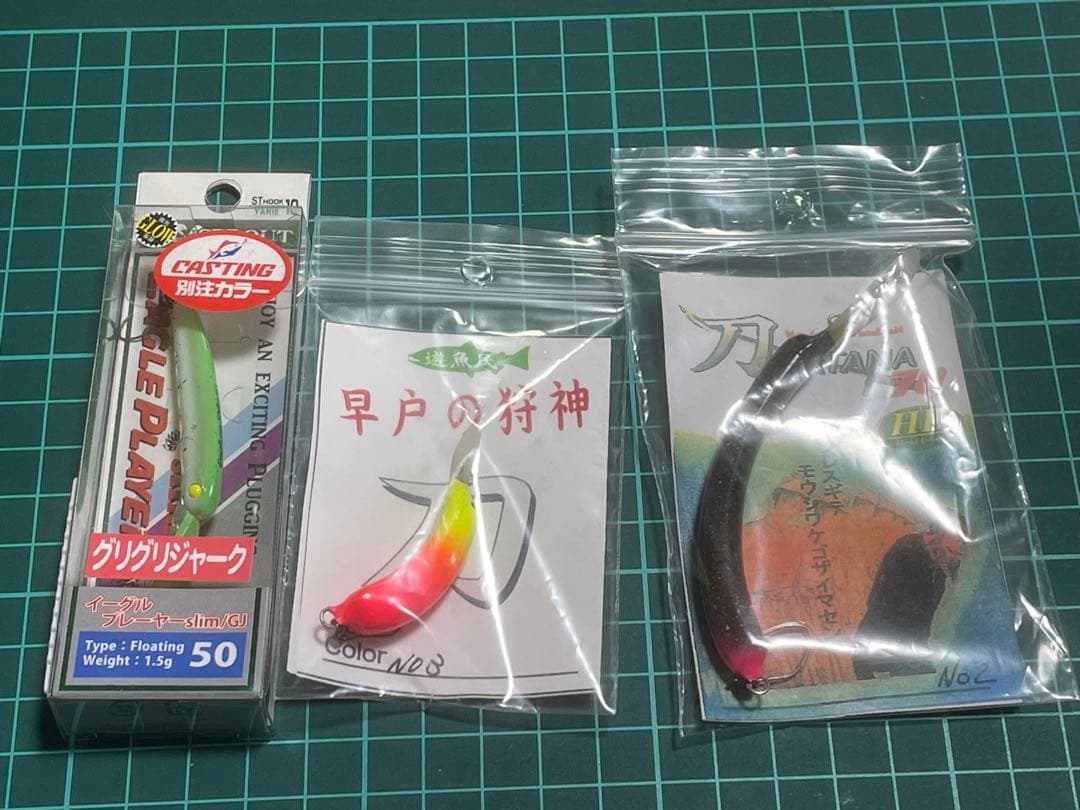 専用　ルアーセット