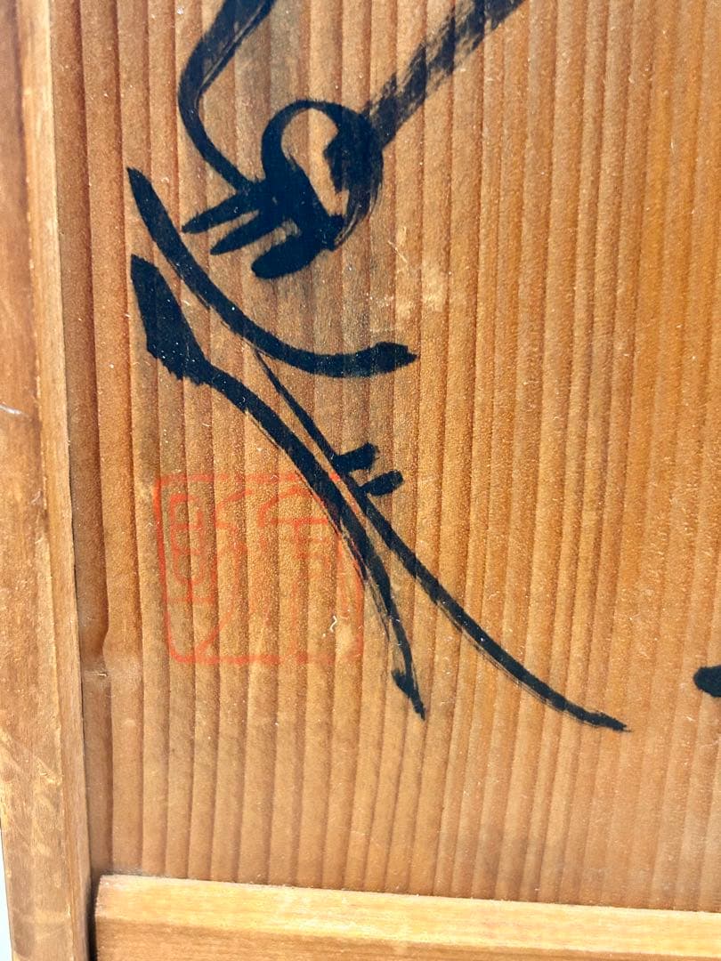 なんとも輝かしい古壺　古瀬戸　俵壺　唐津系壺 木箱○ 永仁の壺　壺 花器