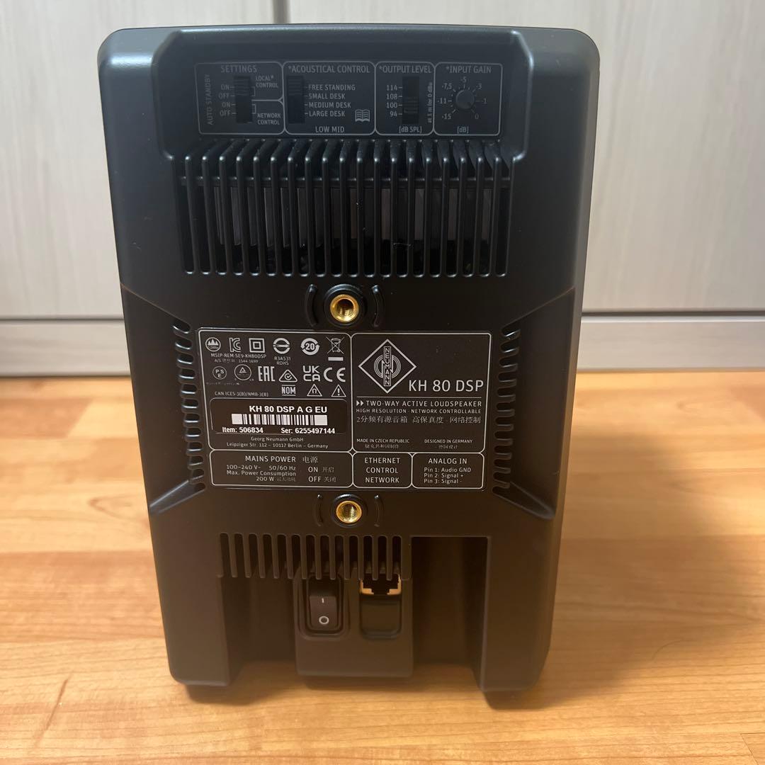 Neumann KH 80 スタジオモニタースピーカー 1本 ノイマン