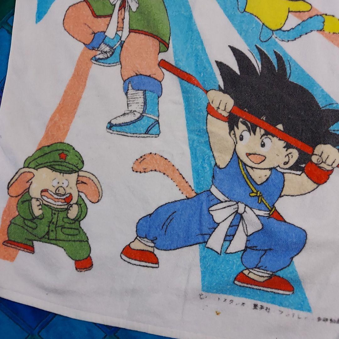 ドラゴンボール　レトロなバスタオル