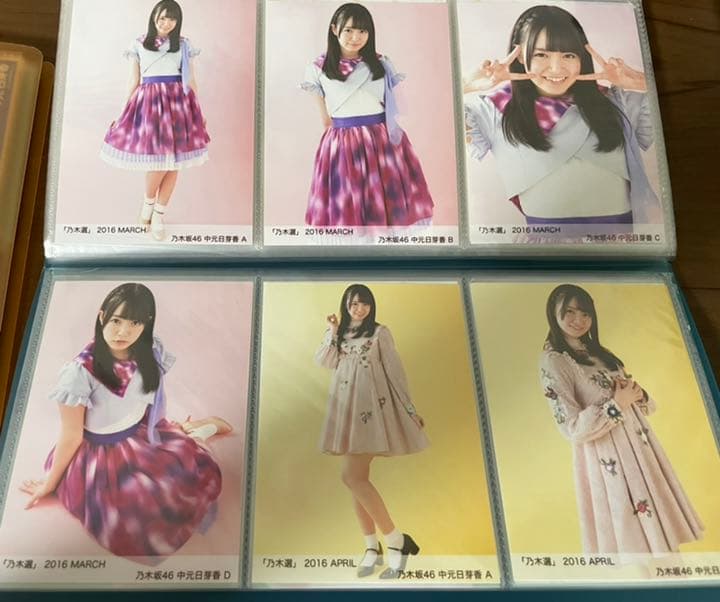 ① 中元日芽香 元乃木坂46 生写真