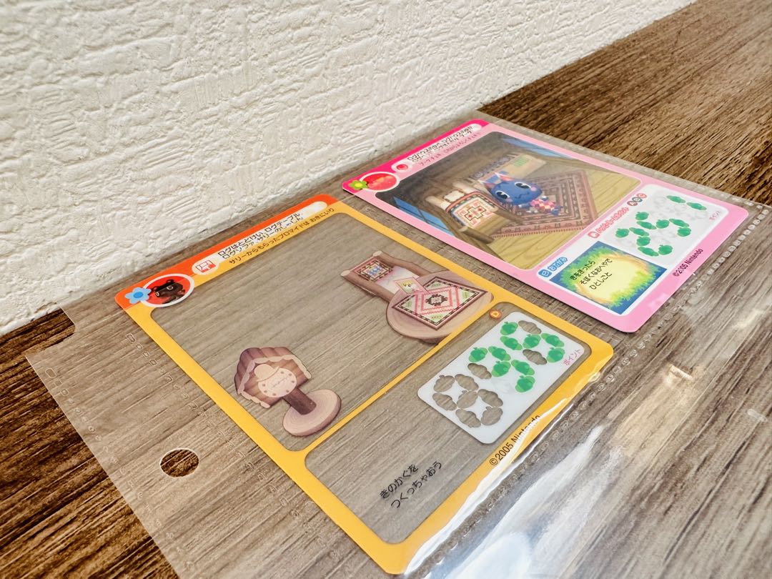 レア おいでよどうぶつの森 スペシャルミルフィーカード ブーケ キャラぱふぇSP