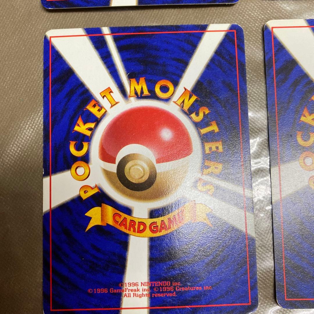 コイキング　旧裏　ロケット団