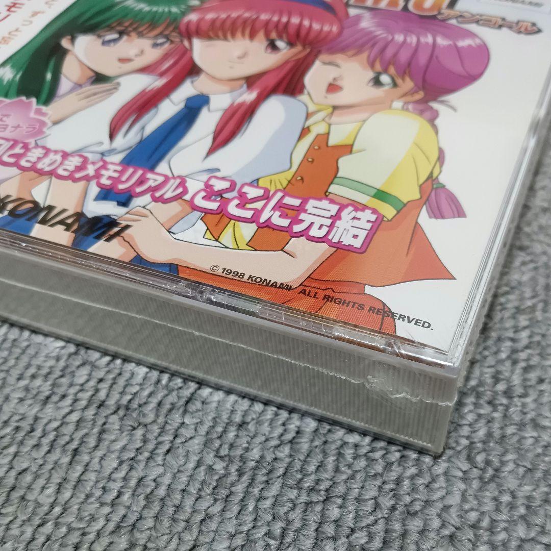 月刊ときめきメモリアル アルバム3点セット