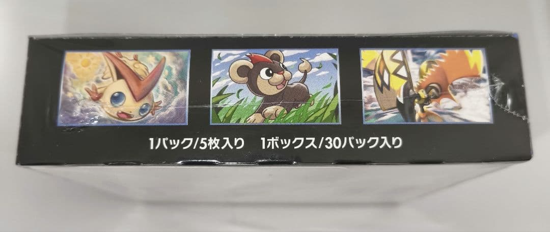 迅雷スパーク BOX 新品未開封シュリンク付き　ポケモンカードゲーム