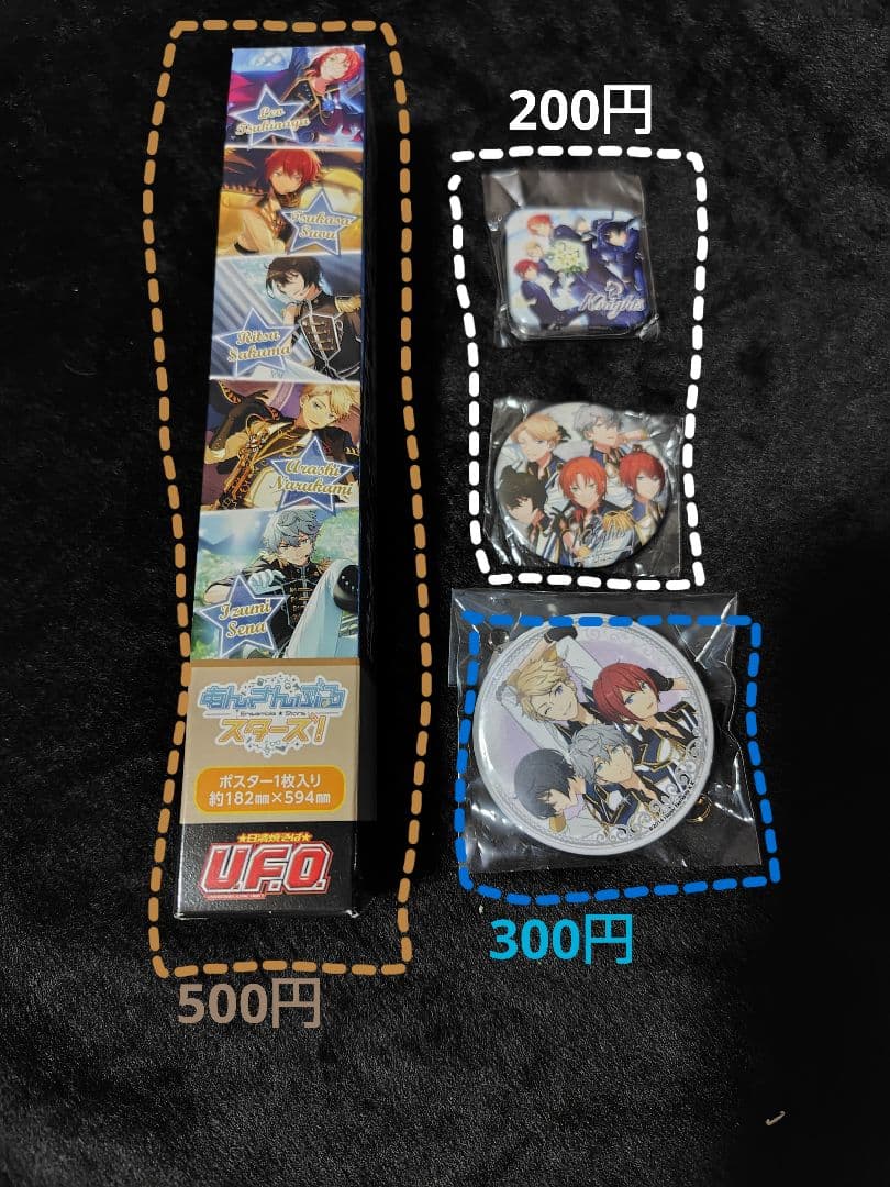 あんさんぶるスターズ　Knights　レオ　司　嵐　泉　凛月