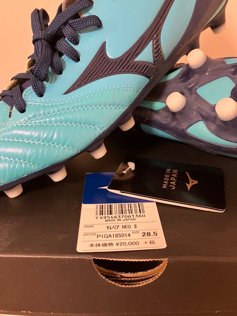 MIZUNO モレリア NEO 2 ミズノ サッカースパイク 28.5