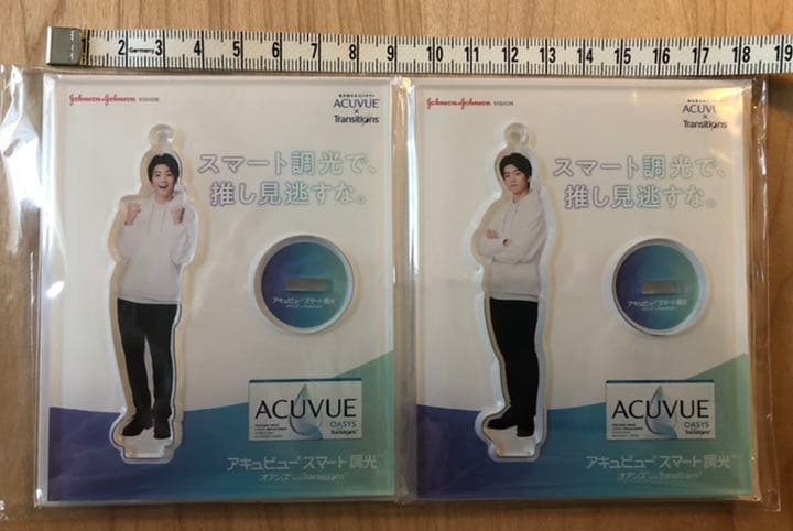 伊藤健太郎キーホルダー（アクリルスタンド）キャンペーン当選品2個セット