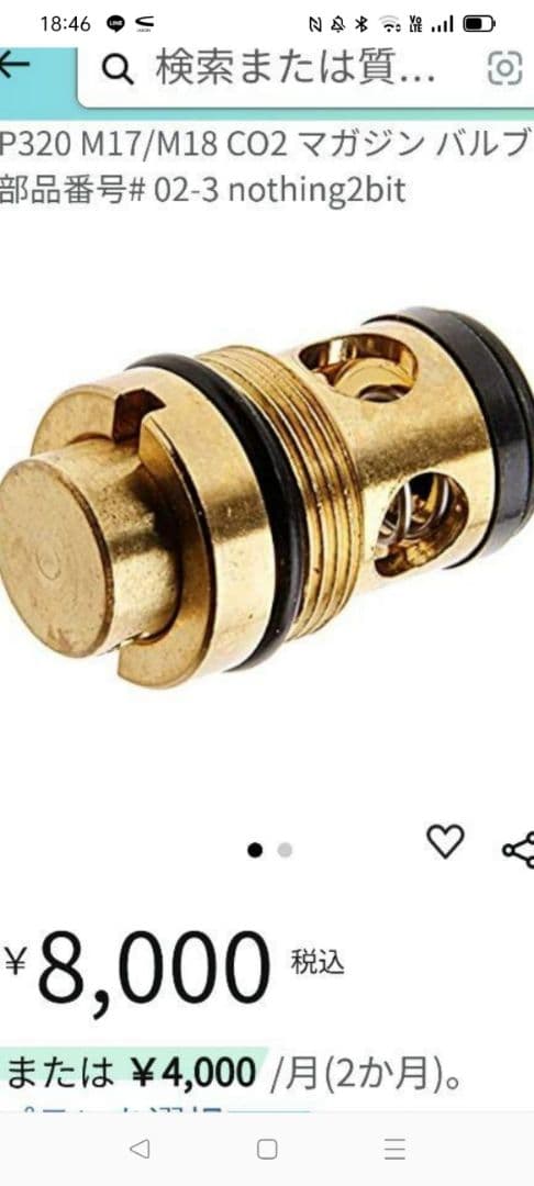 SIG M17 M18 VFC co2マガジン 02-3 TAN