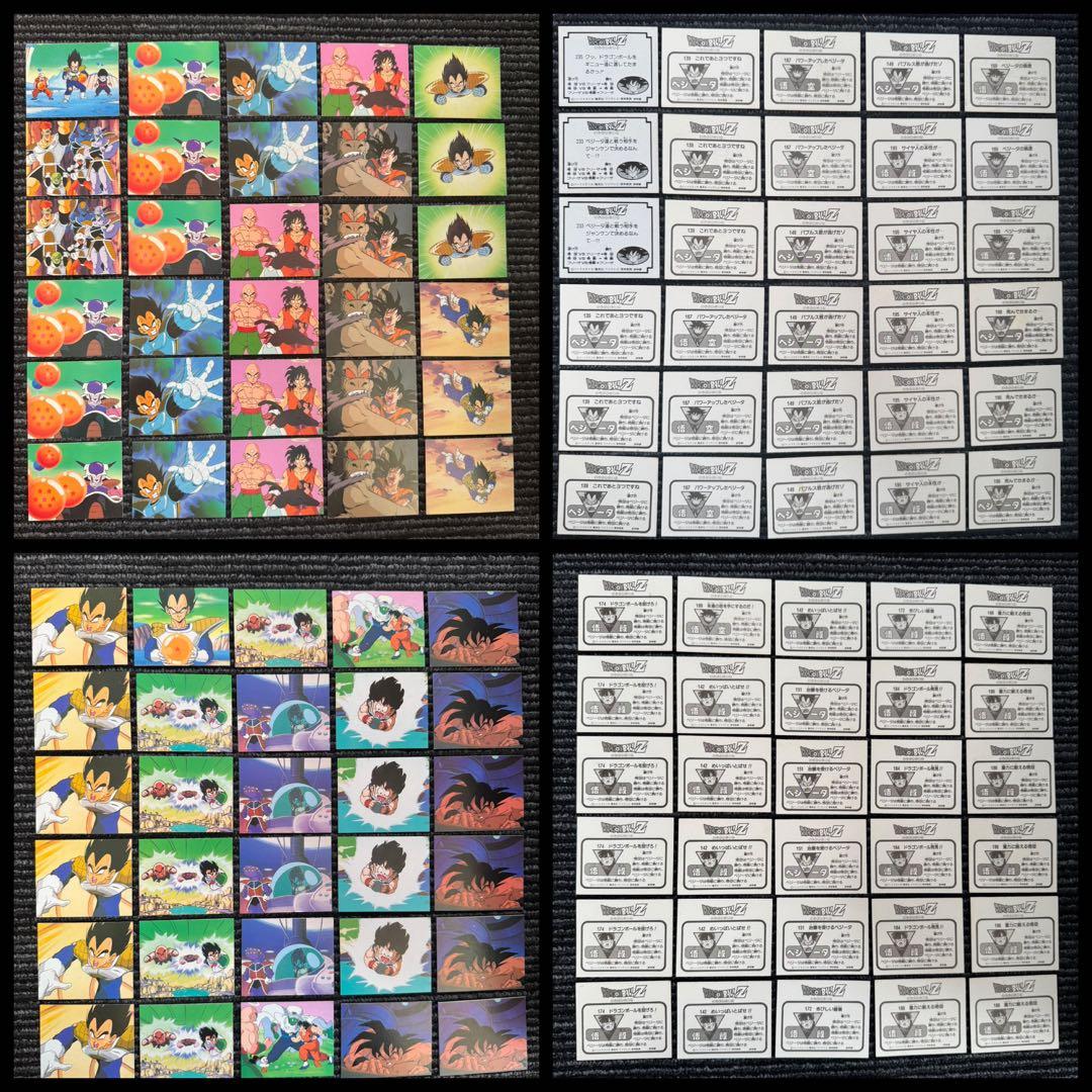 ドラゴンボール　アマダ　ミニカード　当時物