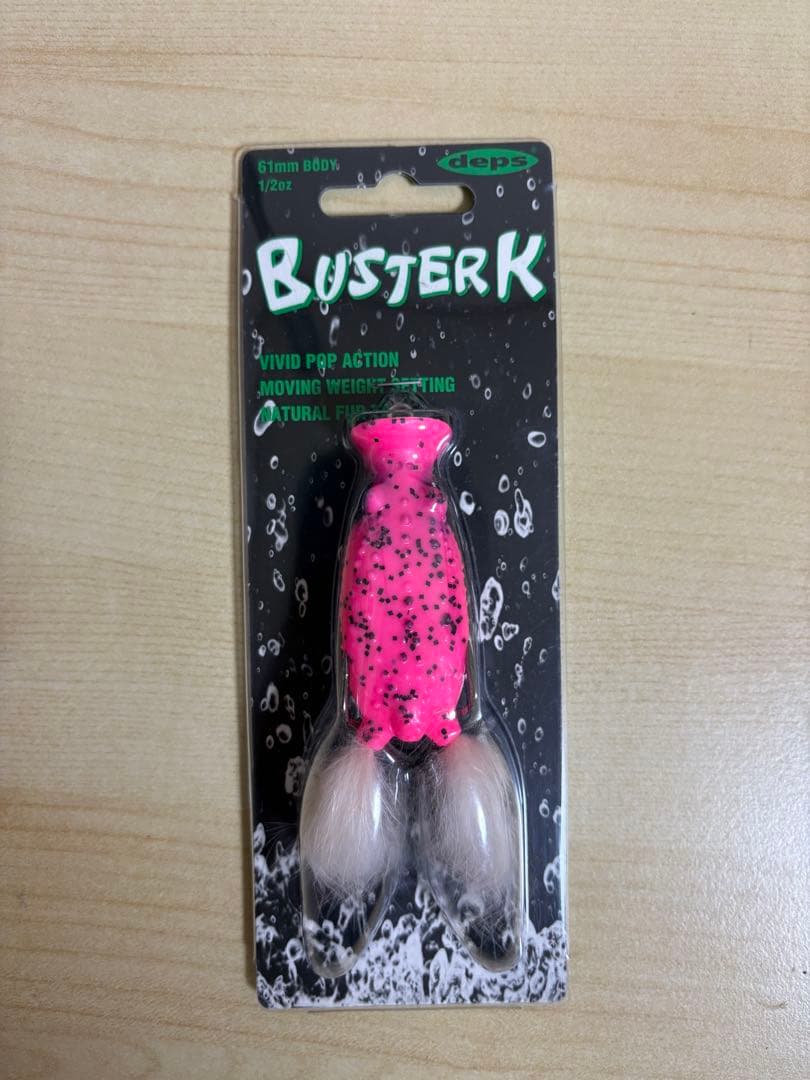 デプス製ルアーセット　未使用