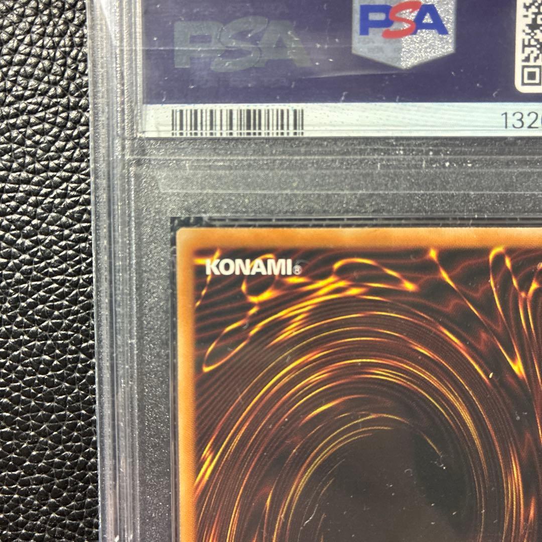 【psa10】2025 遊戯王 神炎皇ウリア (アニメイラスト) SE原作絵