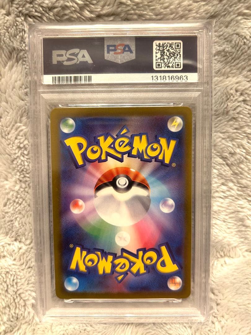 【PSA10】スイクンV SAR S12a VSTARユニバース 215/172