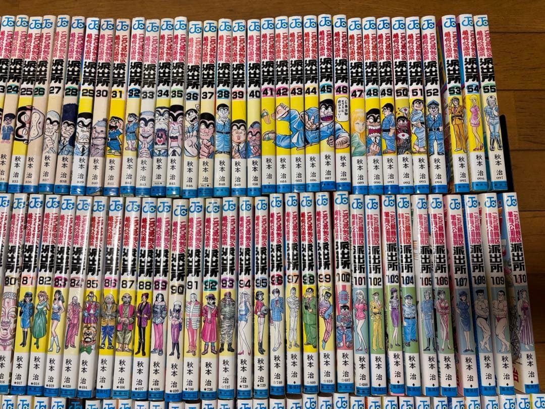 ① こち亀のみ　こちら葛飾区亀有公園前派出所 全巻　全201巻　まとめ売り　本