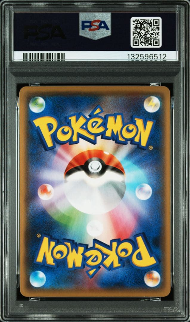 ピカチュウ YU NAGABA PROMO S-Pプロモ PSA10