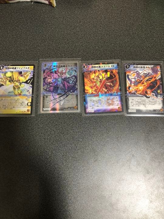 デュエル・マスターズ プロモ