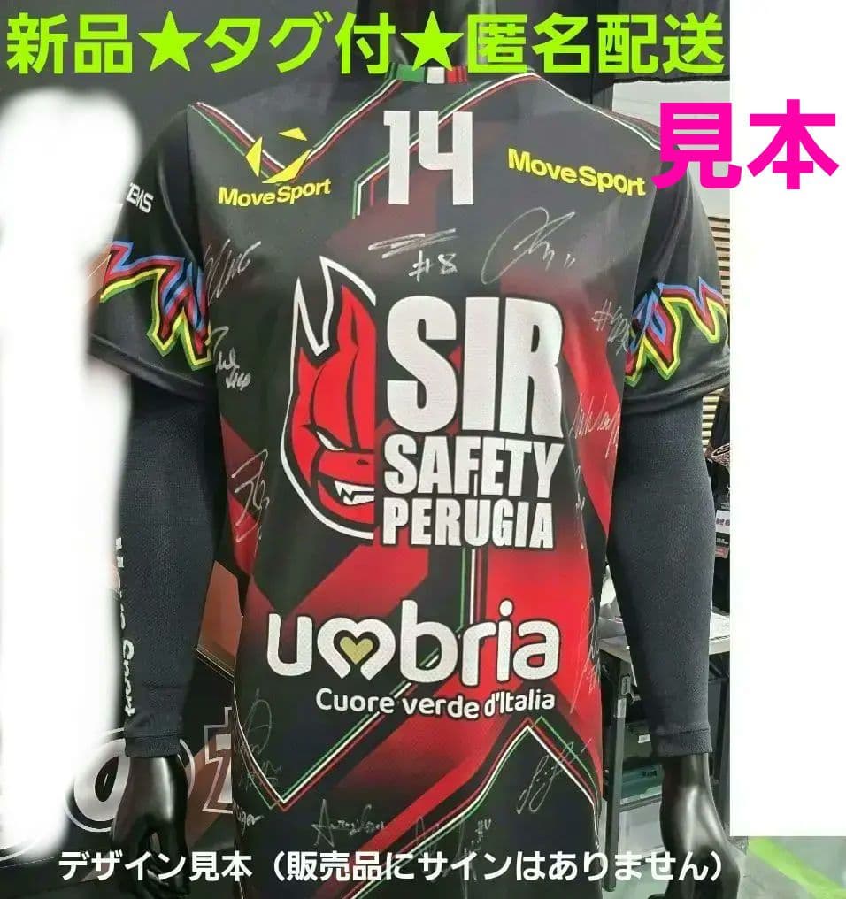 ★新品タグ付★ ペルージャスペシャルデザインユニフォーム 石川祐希選手