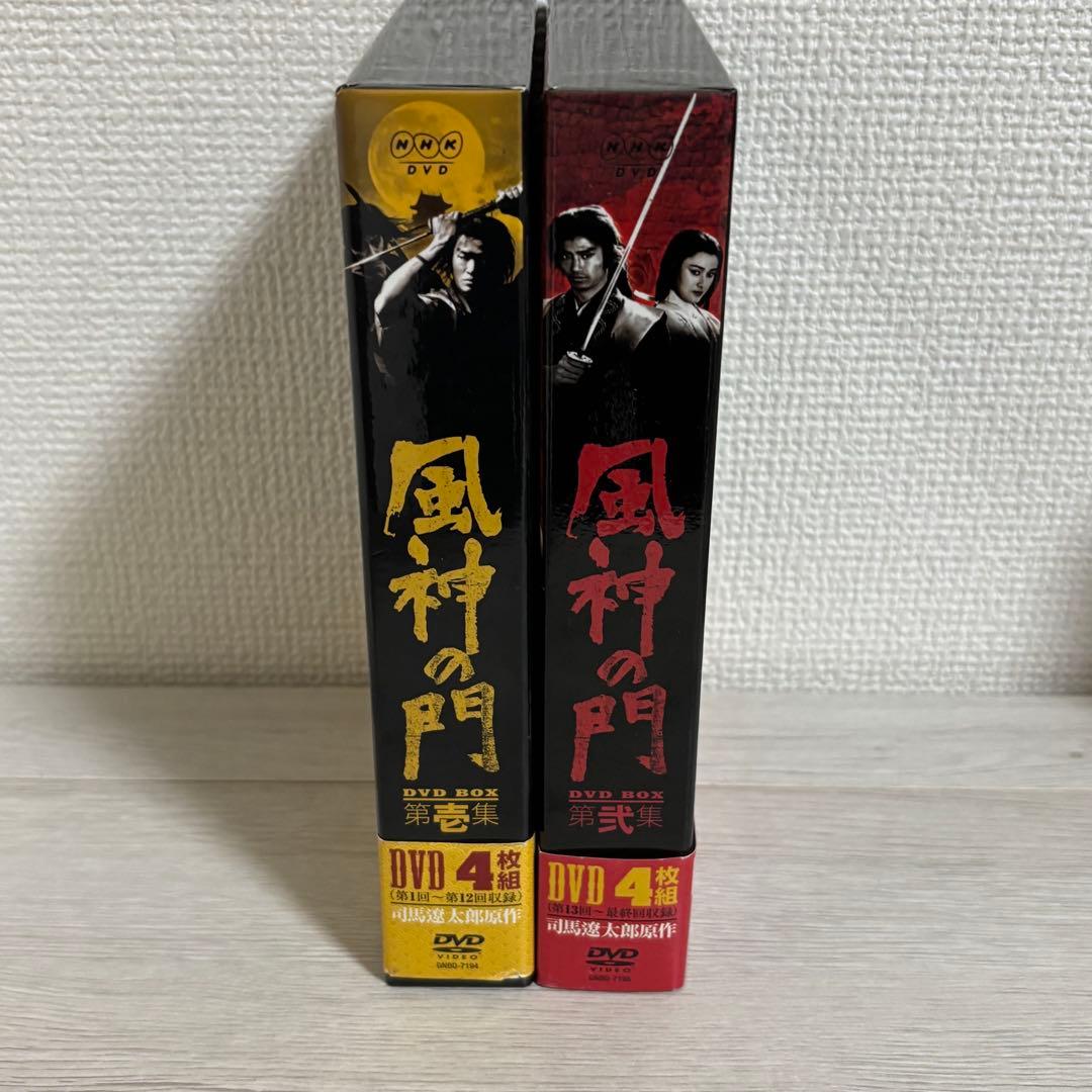 【美品】風神の門 第壱集・第弍集セット DVD-box 原作：司馬遼太郎