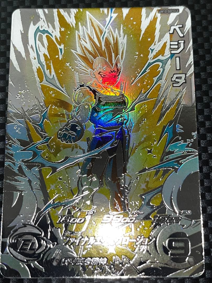 BM11-SEC LC 孫悟空 まとめ売り