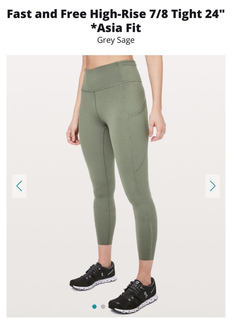 ルルレモン レギンス ヨガ ランニング Fast and Free 24”XS③