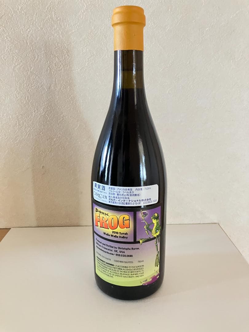 【入手困難2誌100点！]カユース ”バイオニック・フロッグ” シラー 2019