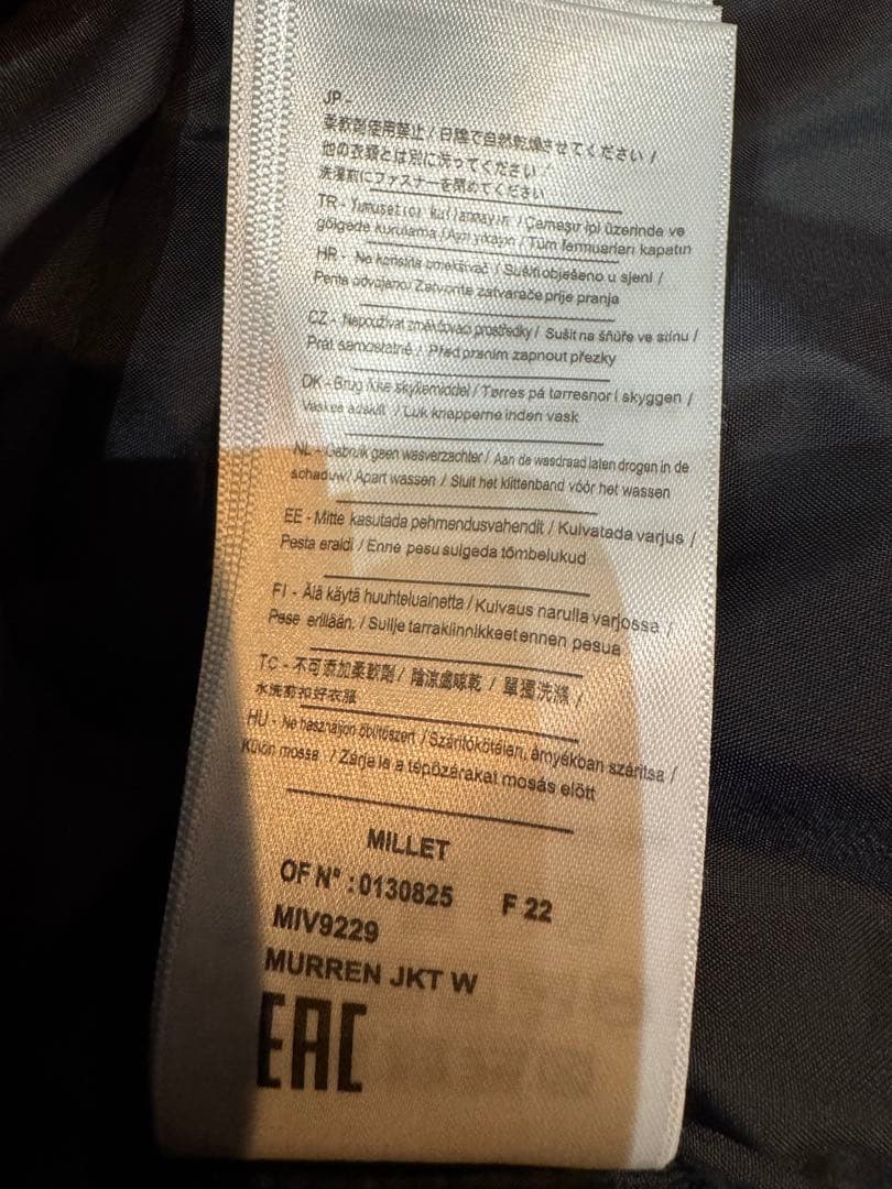 美品 MILLET ミレー スキーウェア上下 Sサイズ レディース