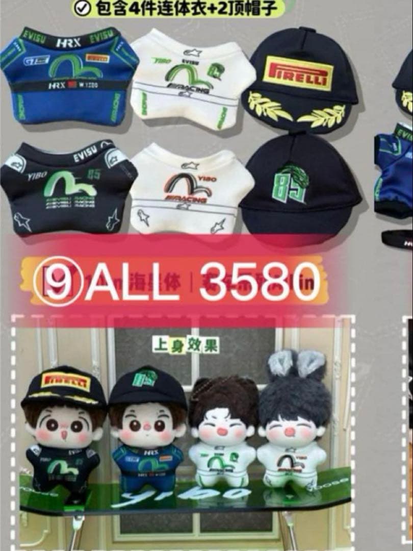 即発送 せきせいくうページ