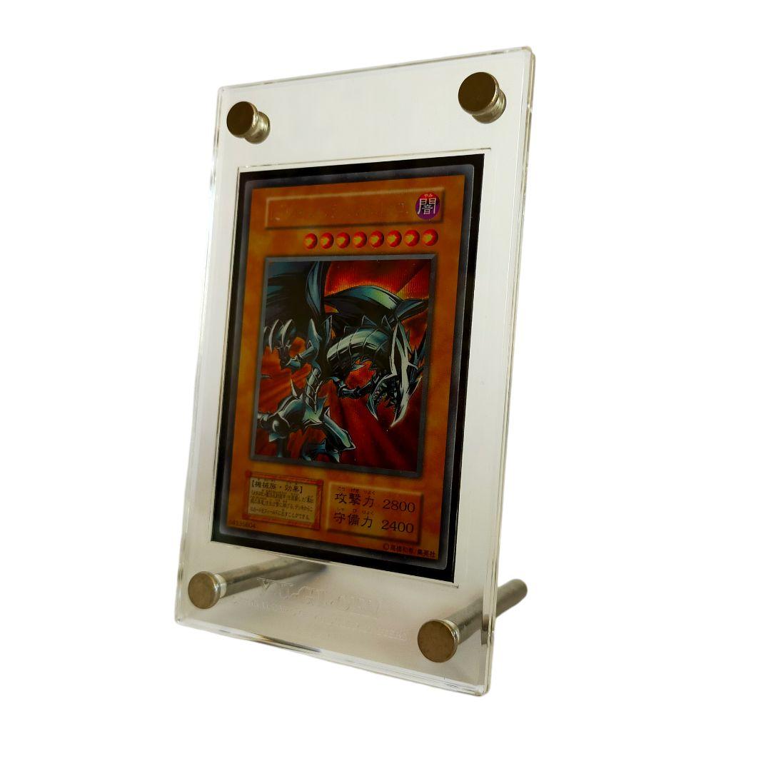 遊戯王 初期 レッドアイズ・ブラックメタルドラゴン シークレット