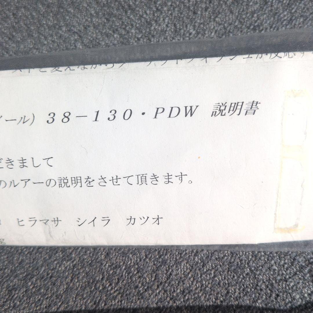 カーペンター　イプシロン　ブルーイール　130 新品　未使用　２個