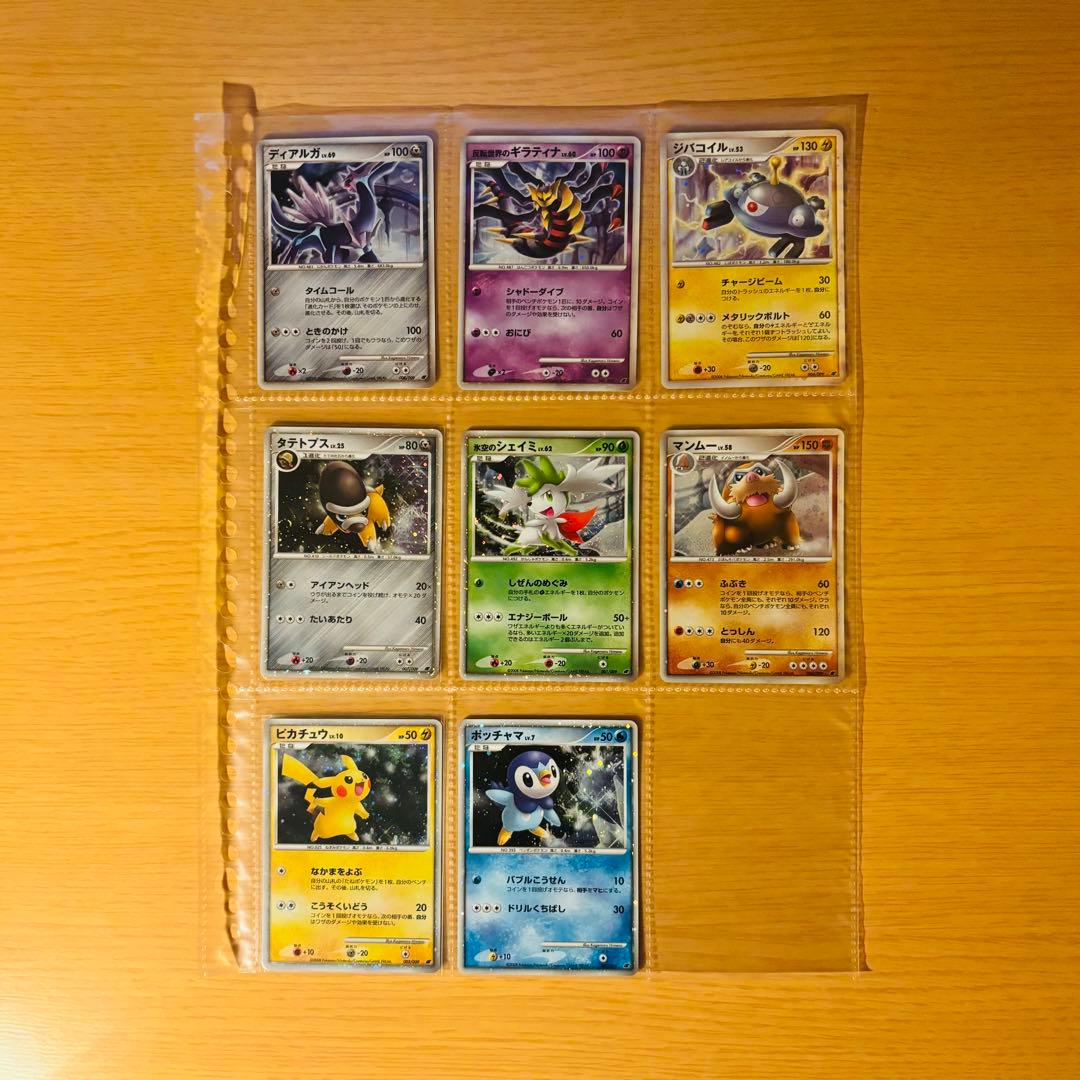 ポケモンカード　まとめ売り