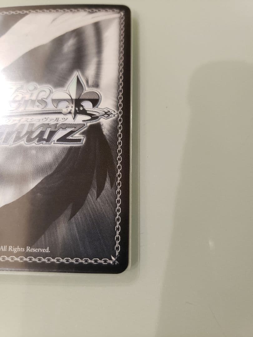 未来へ一緒に 宝鐘マリン SSP