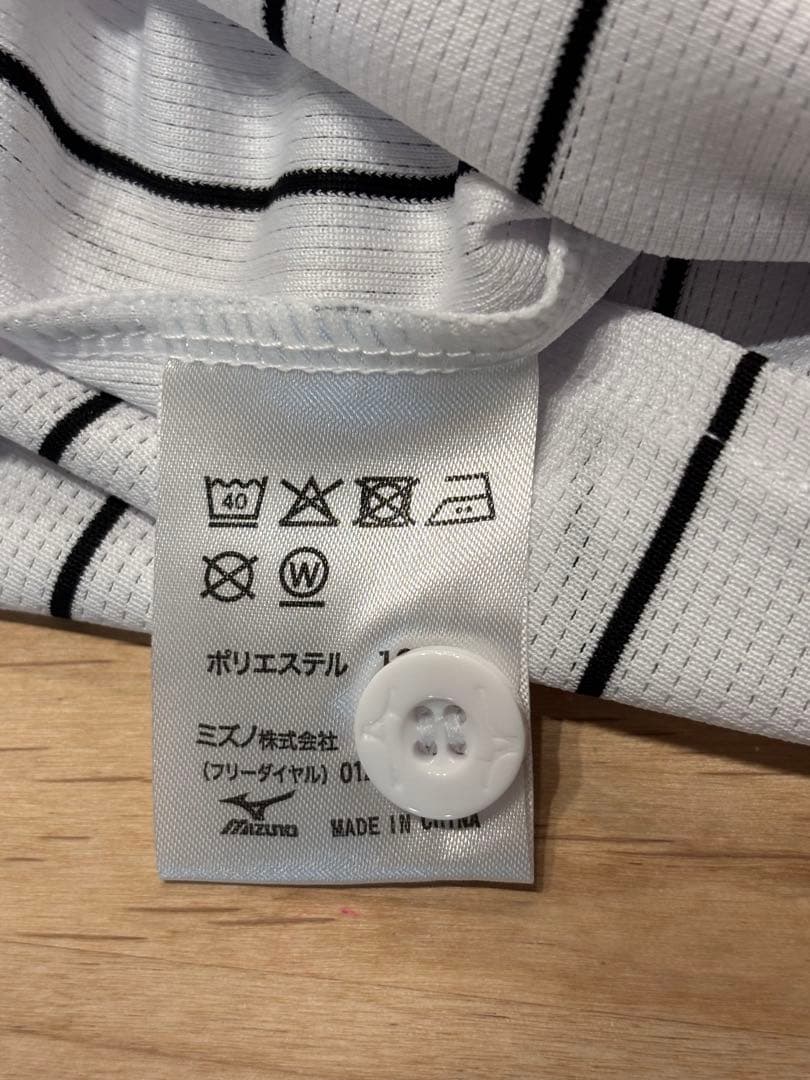 阪神タイガース 森下 ユニフォーム 2025年 Tigers Lサイズ