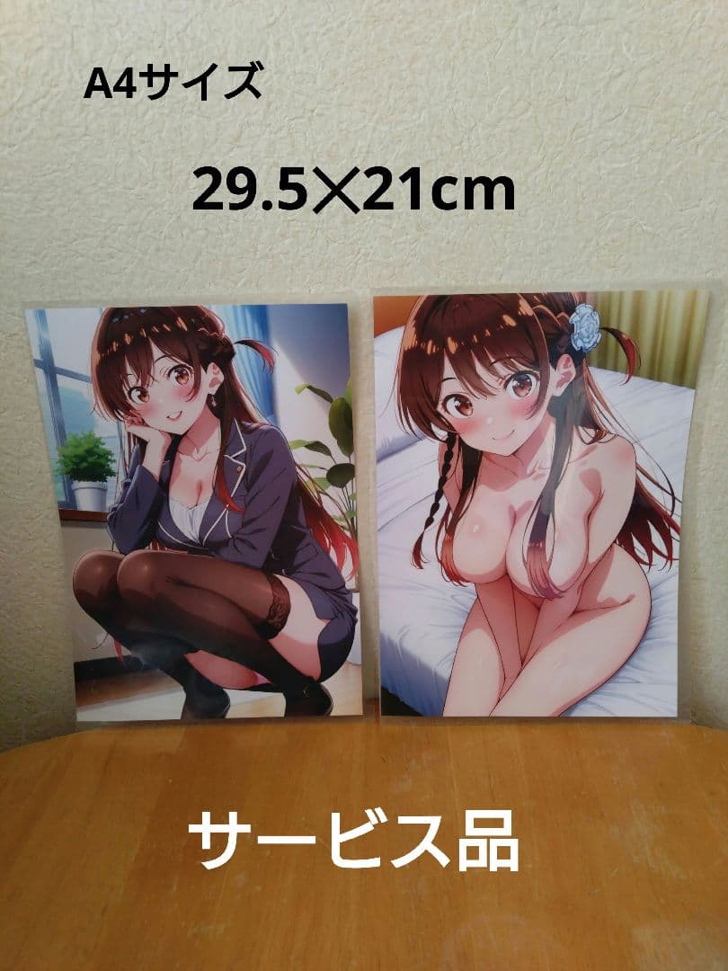 彼女お借りします特典フィギュア・缶バッチ時計・スマホ用防水ポーチ・複製原画セット