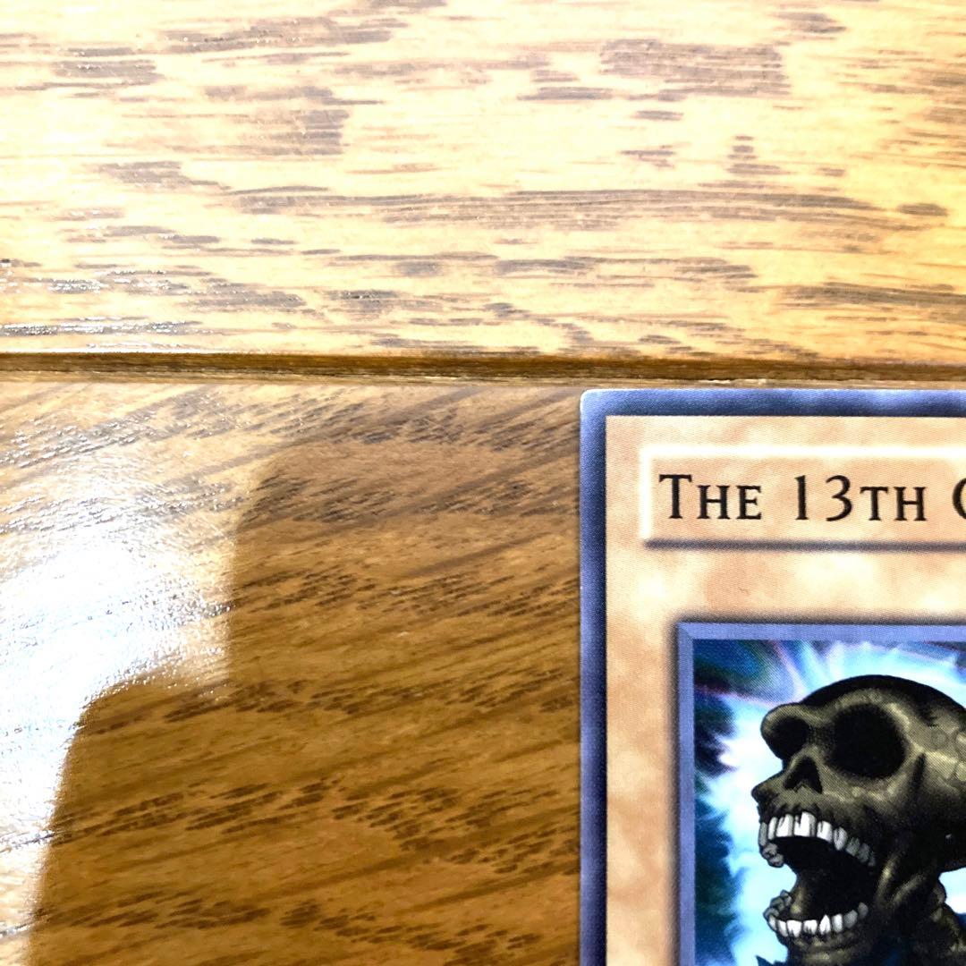 遊戯王 13人目の埋葬者 トレカ 英語版 デュエルモンスターズ